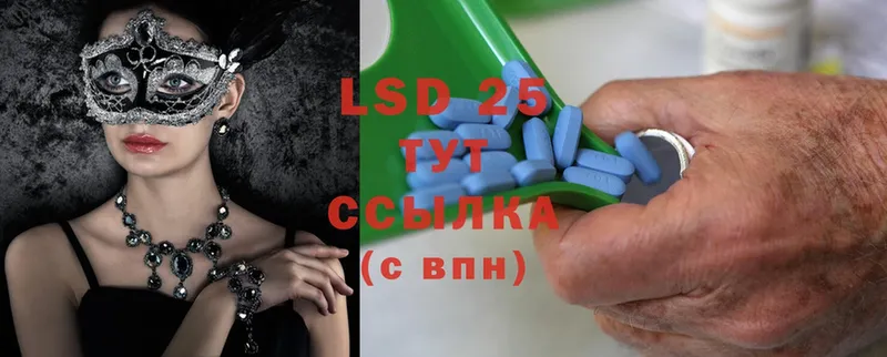 ЛСД экстази ecstasy  Изобильный 